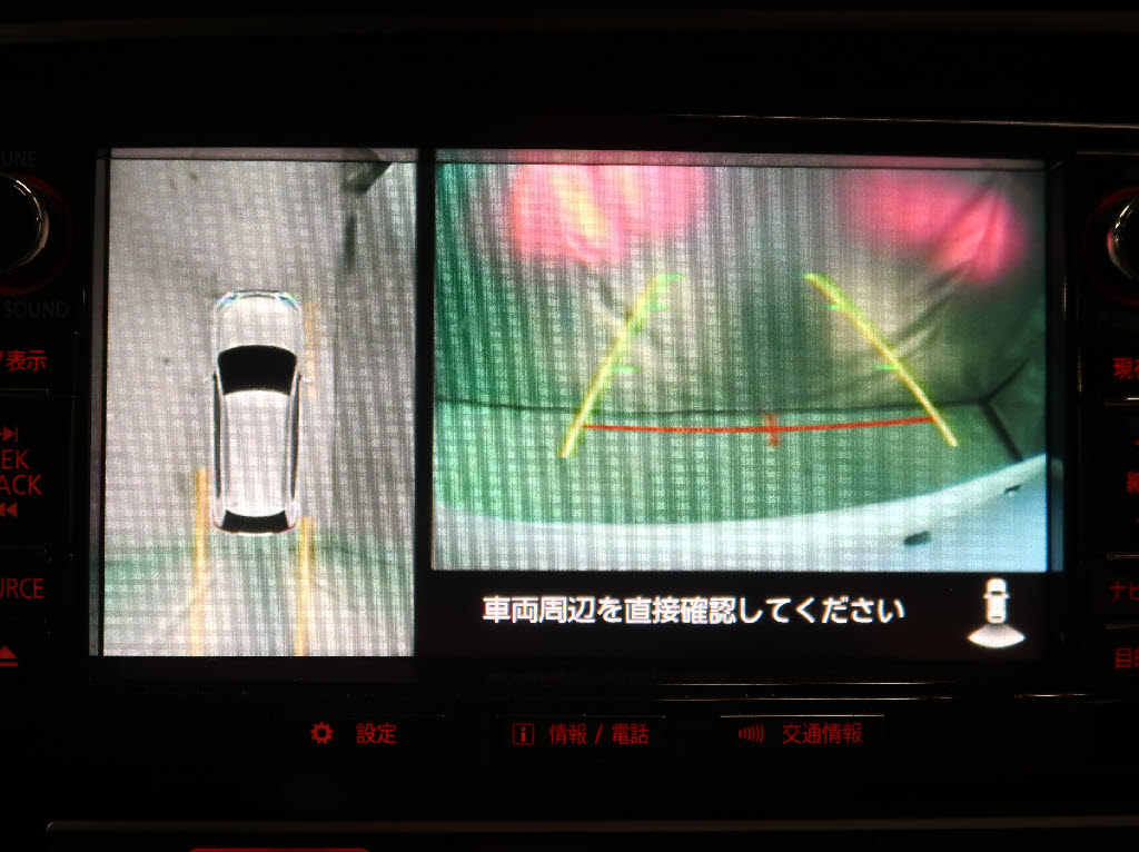 三菱 アウトランダーPHEV13枚目