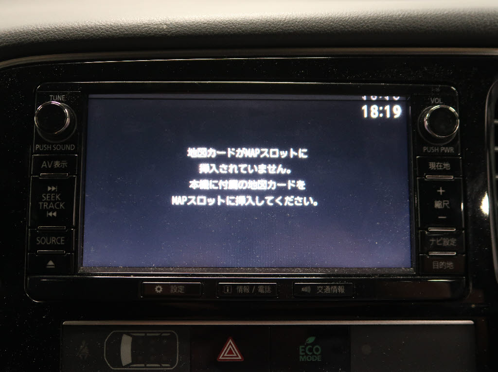 三菱 アウトランダーPHEV3枚目