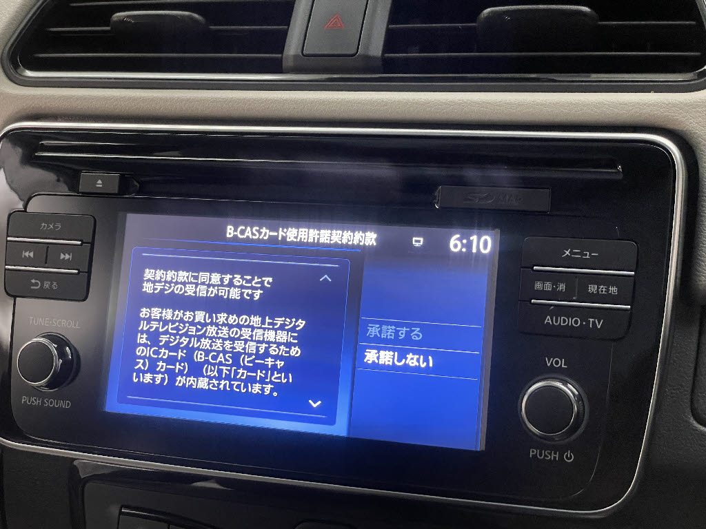 ニッサン リーフ14枚目