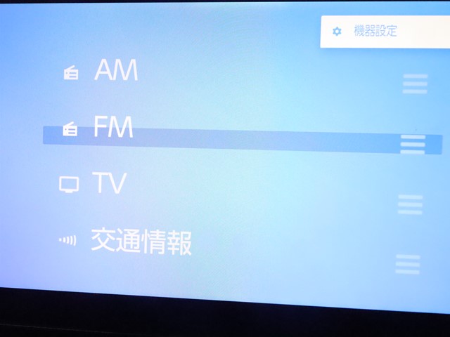 トヨタ ヴォクシーハイブリッド16枚目