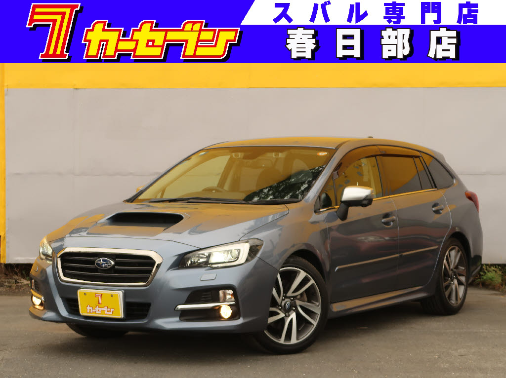 スバル レヴォーグ