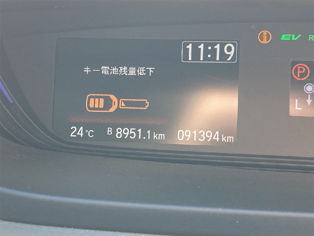 ホンダ フリードハイブリッド18枚目