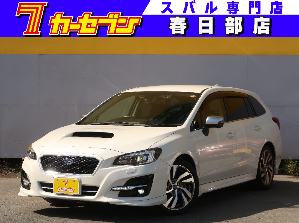 スバル レヴォーグ