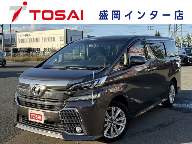 トヨタ ヴェルファイア