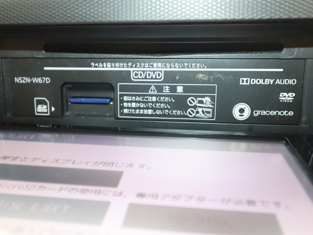 ダイハツ ミライース13枚目