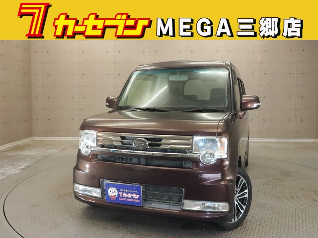 ダイハツ ムーヴコンテ