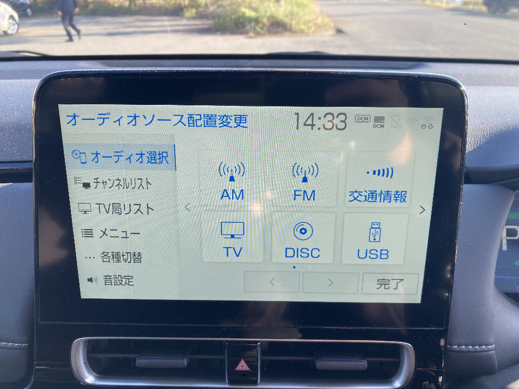 トヨタ アクア3枚目