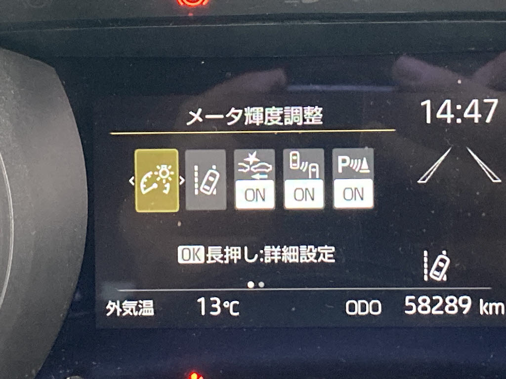 トヨタ ヤリス12枚目