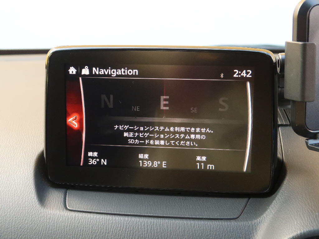 マツダ デミオ3枚目