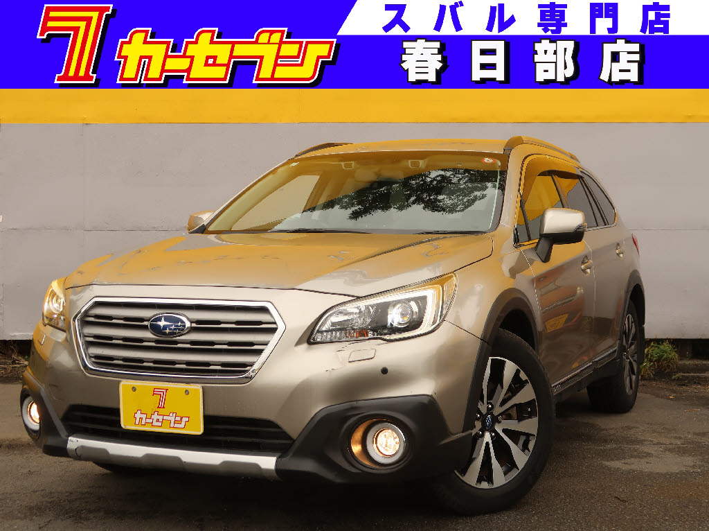 スバル レガシィアウトバック