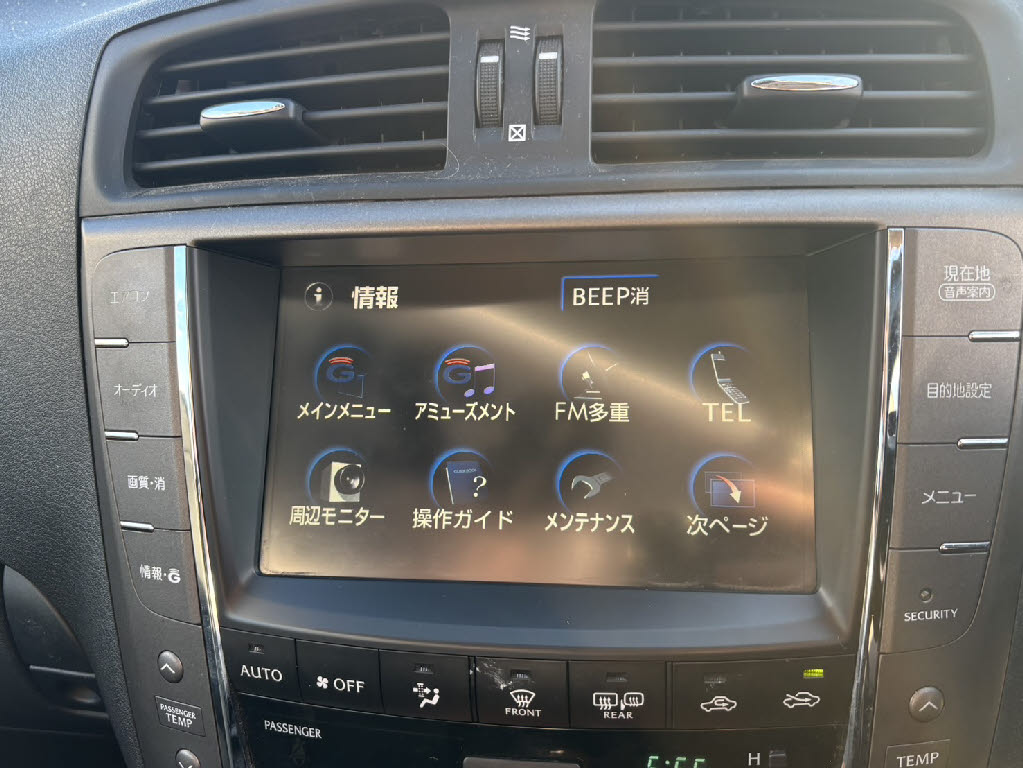 レクサス IS2枚目