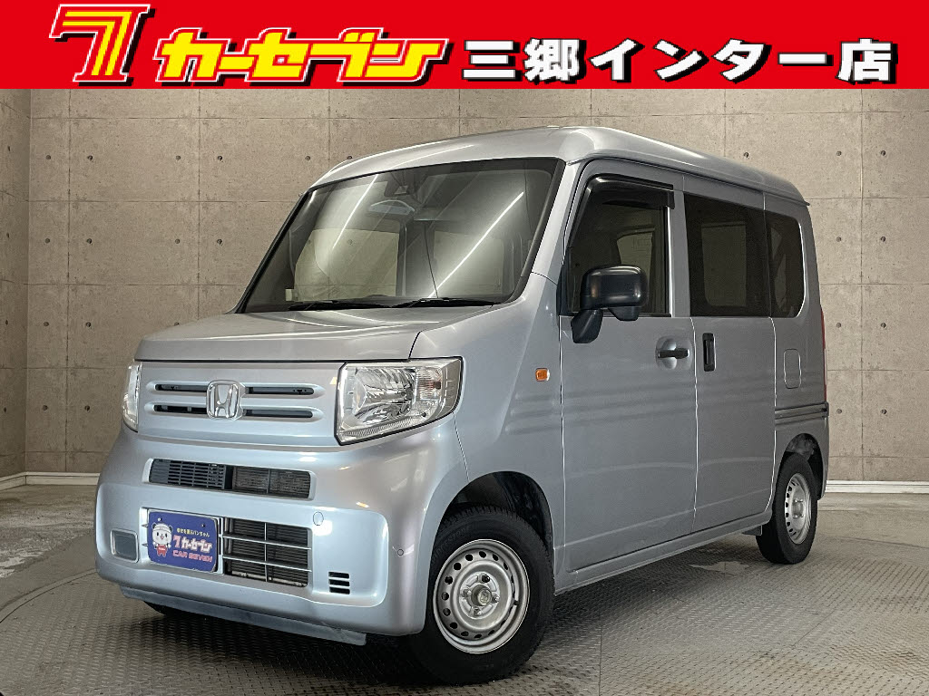ホンダ N-VAN