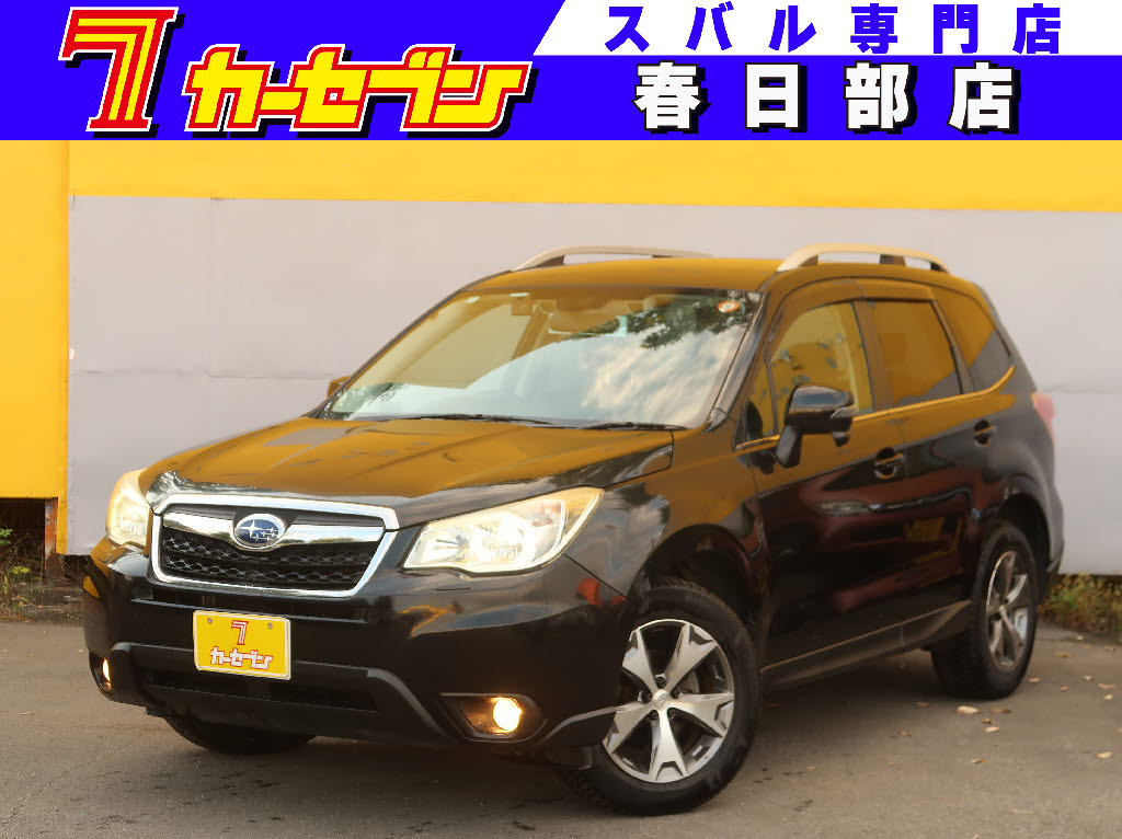 スバル フォレスター
