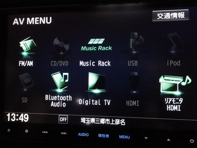 ホンダ ステップワゴン16枚目