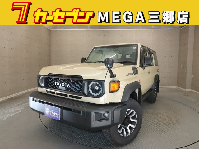 トヨタ ランドクルーザー