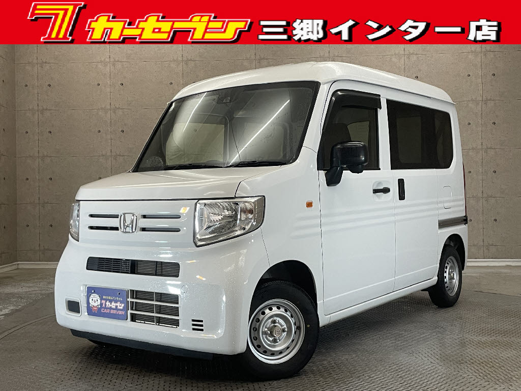 ホンダ N-VAN
