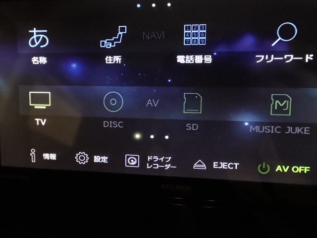 トヨタ タンク17枚目