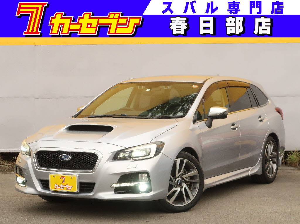 スバル レヴォーグ