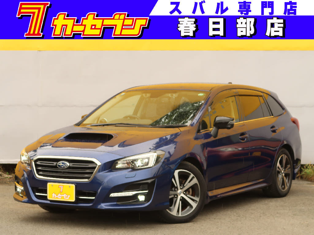 スバル レヴォーグ