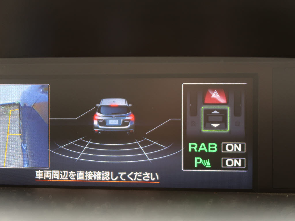 スバル レヴォーグ19枚目