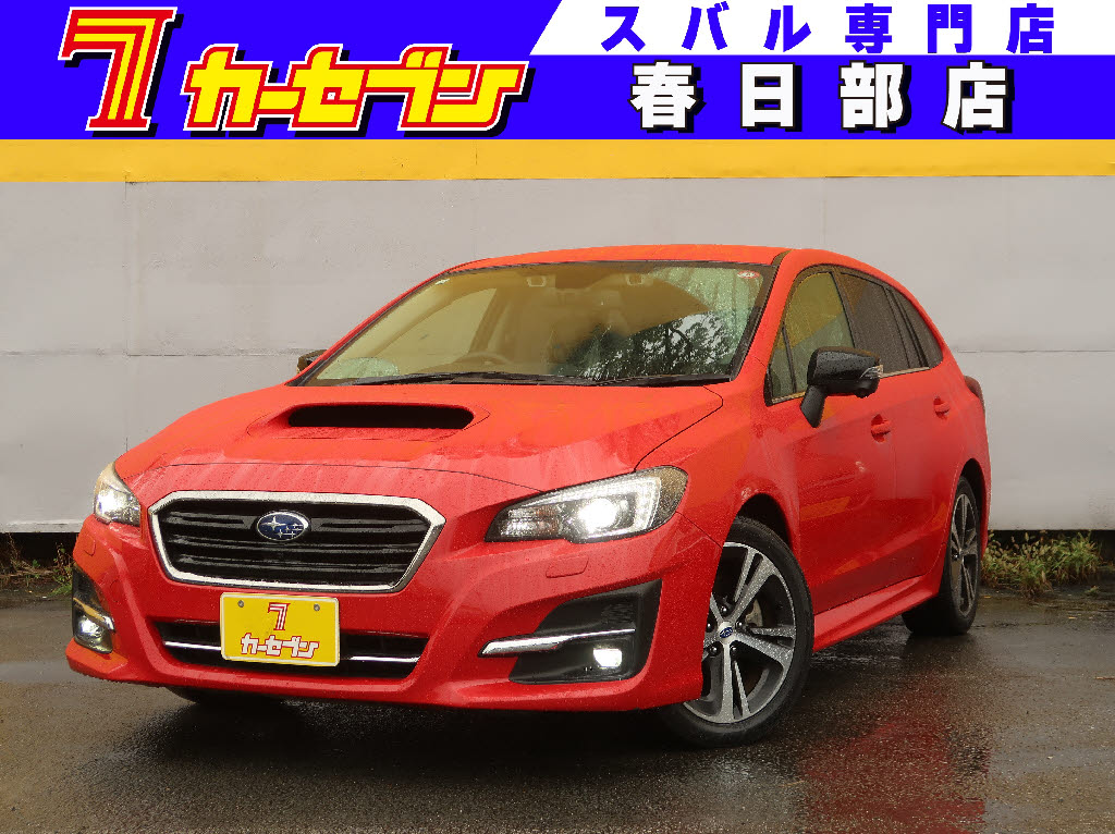 スバル レヴォーグ