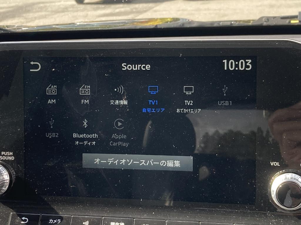 三菱 アウトランダーPHEV3枚目