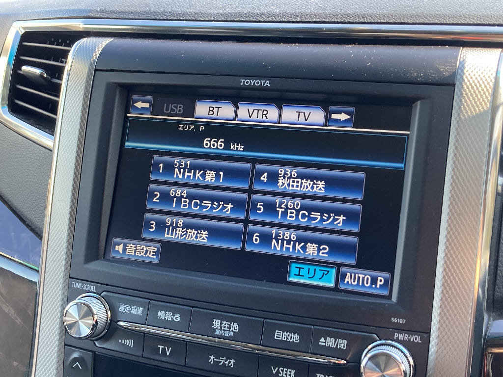 トヨタ アルファード ハイブリッド4枚目