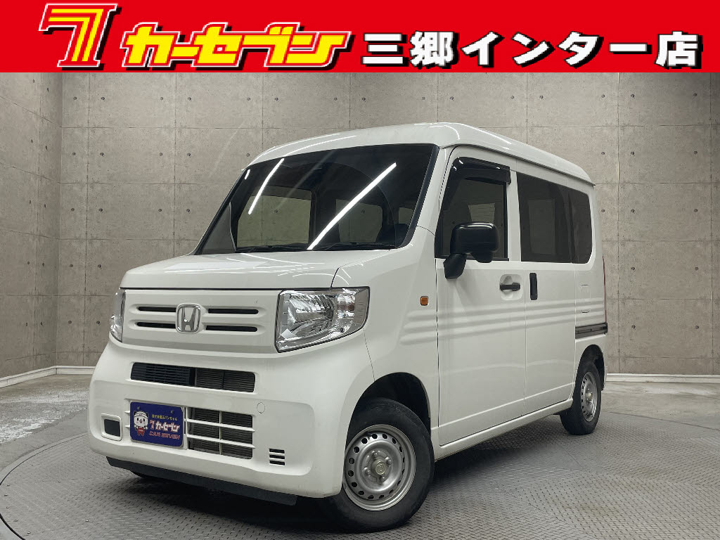 ホンダ N-VAN