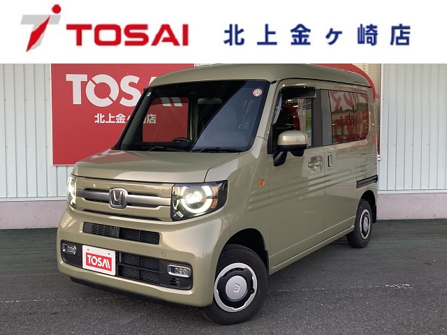 ホンダ N-VAN