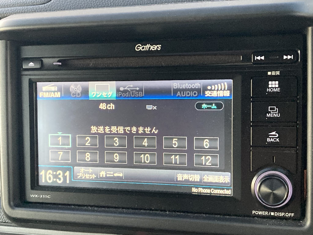 ホンダ N-VAN5枚目