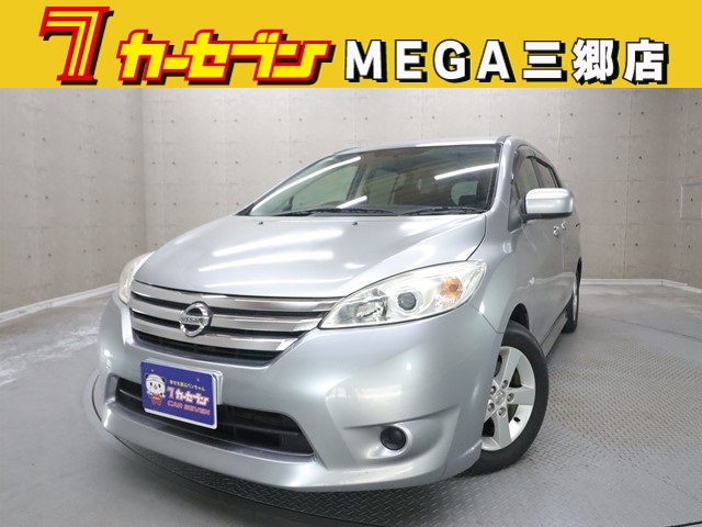 ニッサン ラフェスタ