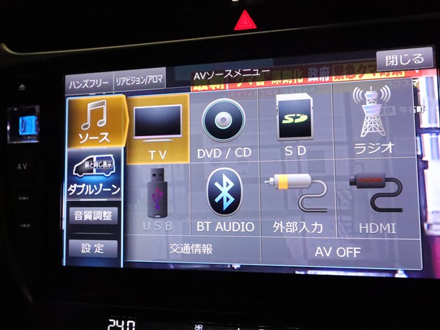 トヨタ ハリアー15枚目