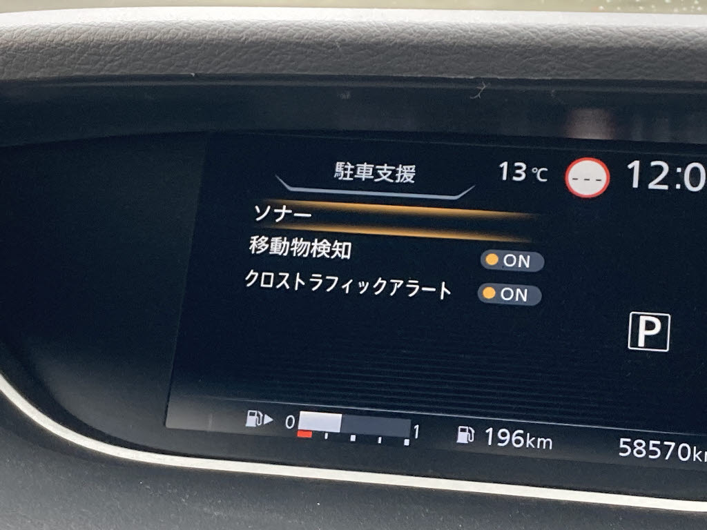 ニッサン セレナHV11枚目