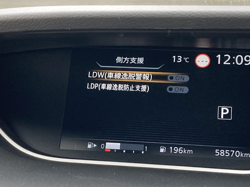 ニッサン セレナHV12枚目