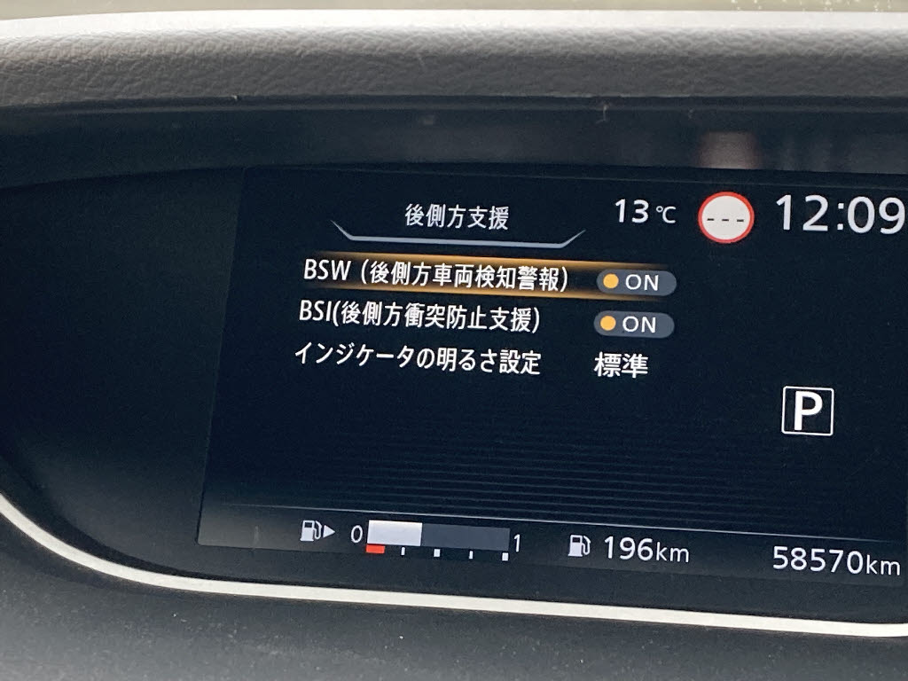 ニッサン セレナHV13枚目