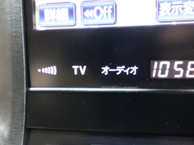 トヨタ クラウンＨＶ15枚目