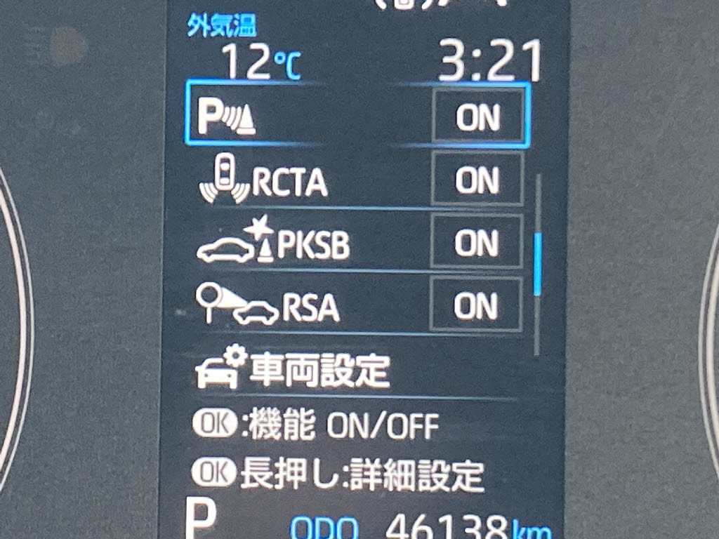 トヨタ シエンタ ハイブリッド12枚目