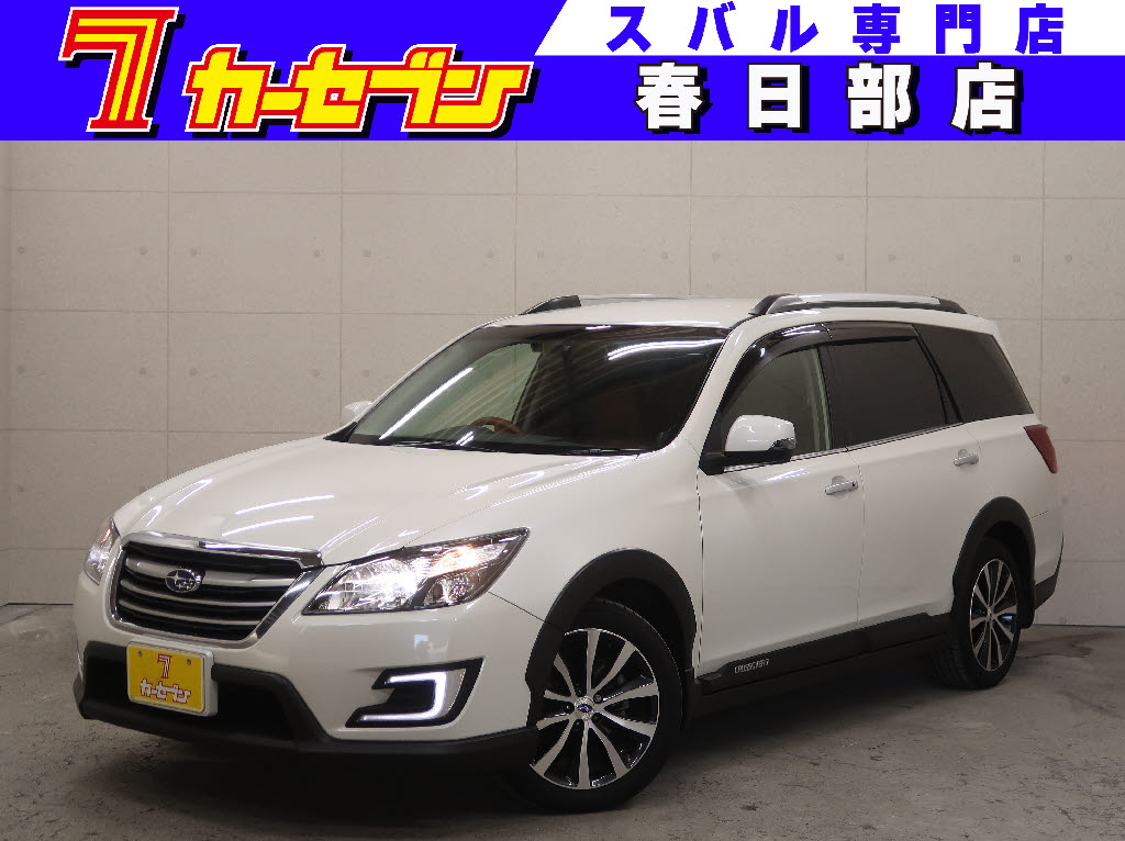 スバル エクシーガ クロスオーバー7