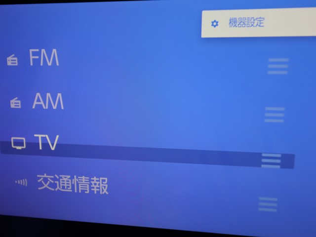 トヨタ ヤリス クロス15枚目