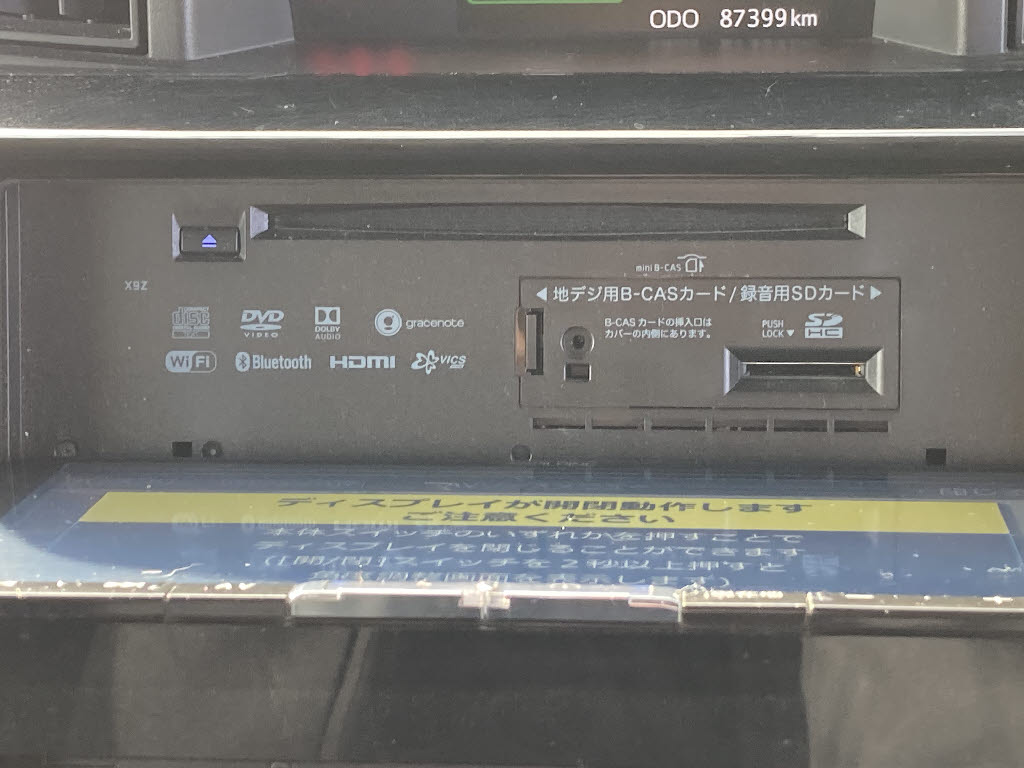 トヨタ ルーミー5枚目