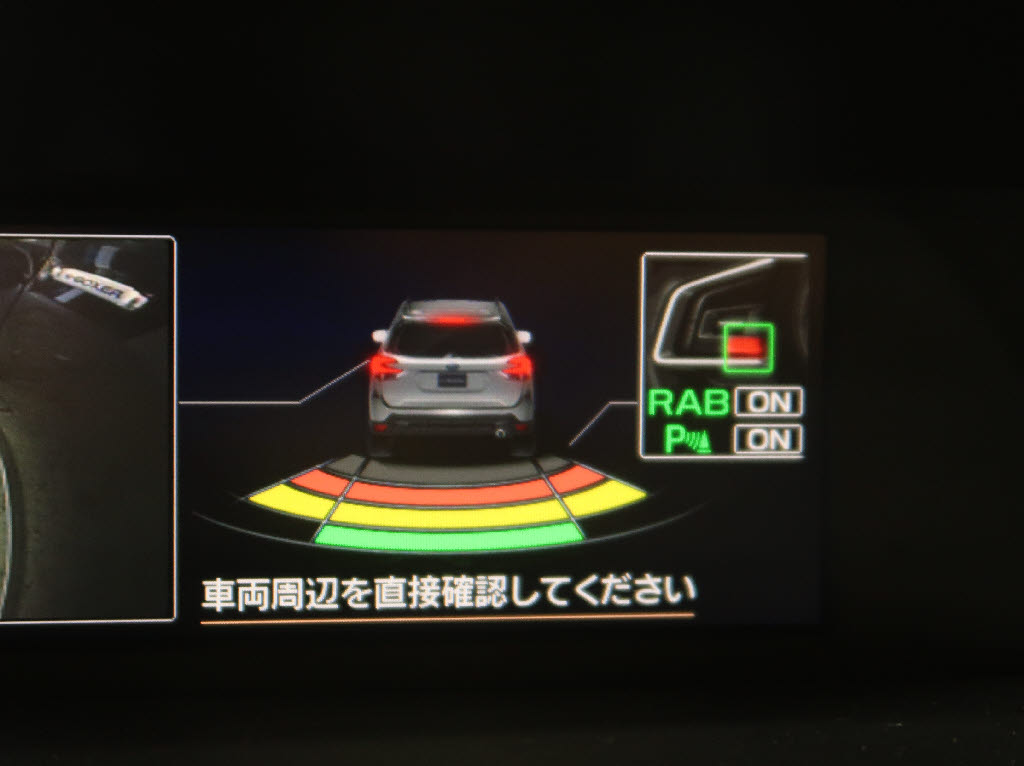 スバル フォレスター17枚目