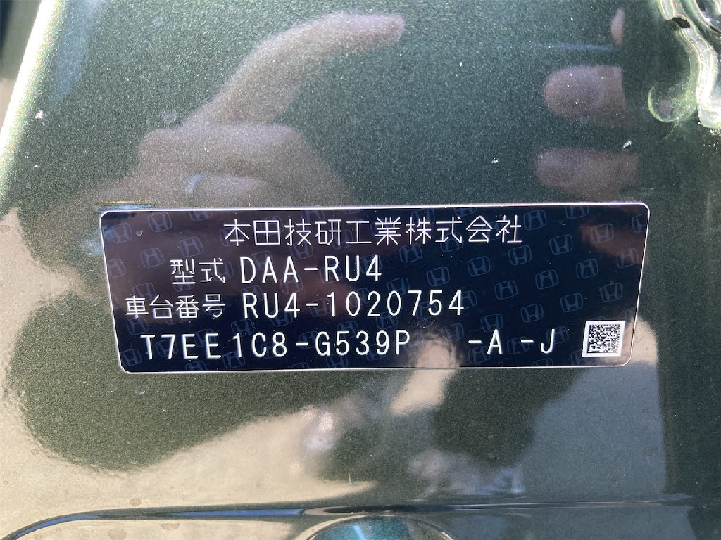 ホンダ ヴェゼルHV16枚目