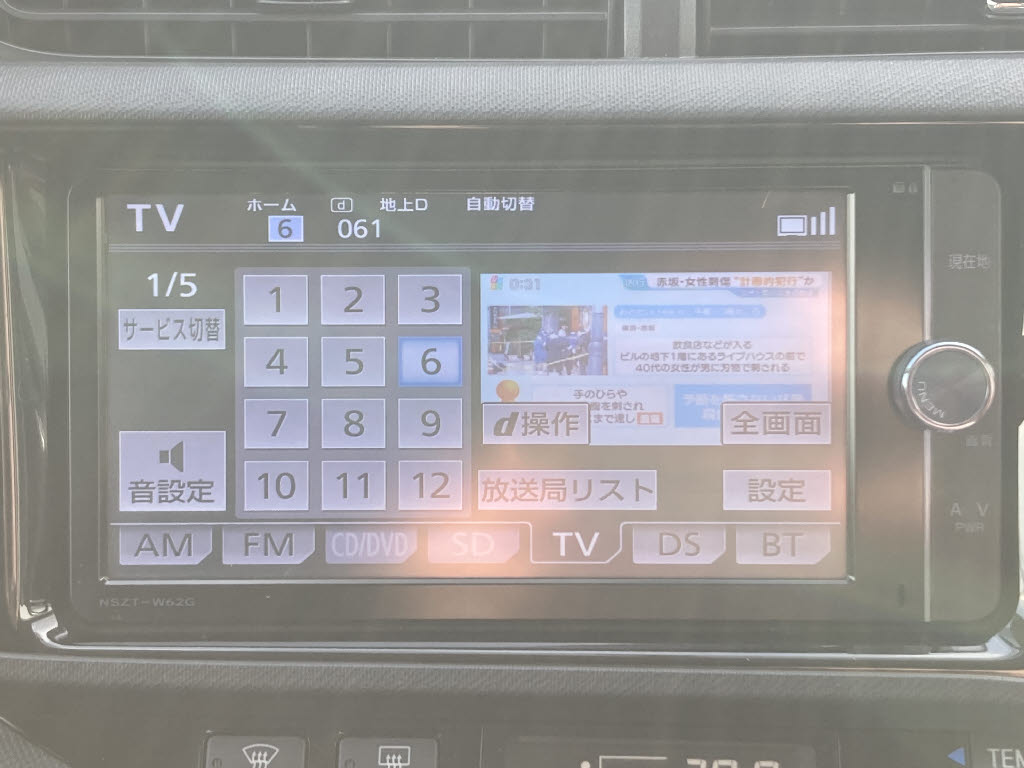 トヨタ アクア4枚目