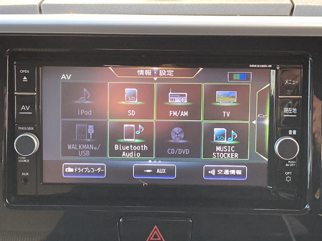 ニッサン デイズルークス3枚目