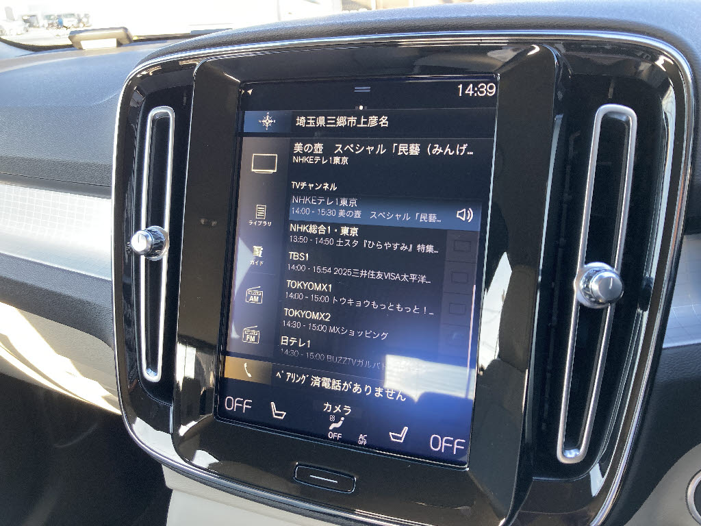 ボルボ XC407枚目