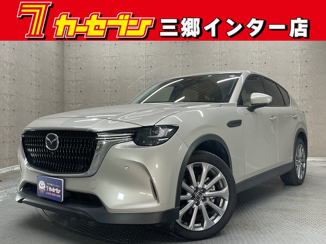 マツダ ＣＸ－６０