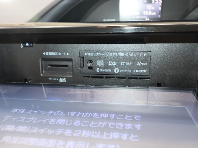 トヨタ ヴォクシーハイブリッド15枚目