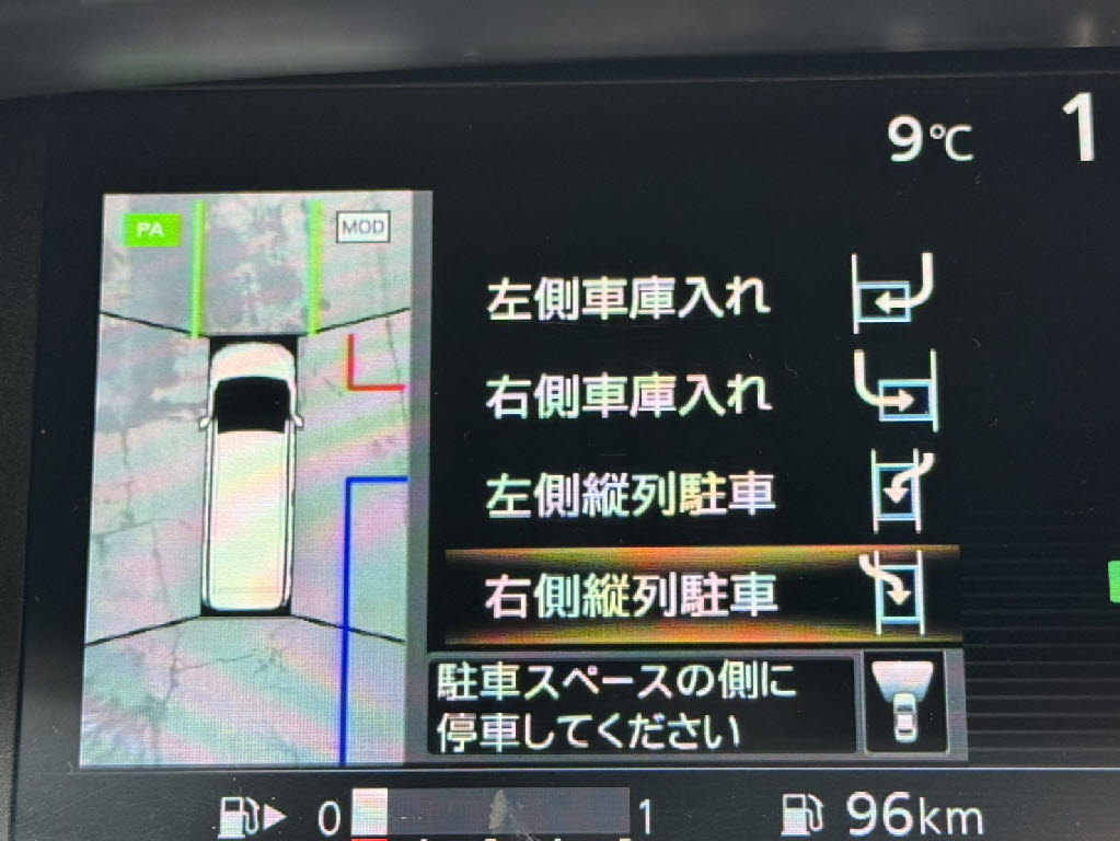 ニッサン セレナHV4枚目