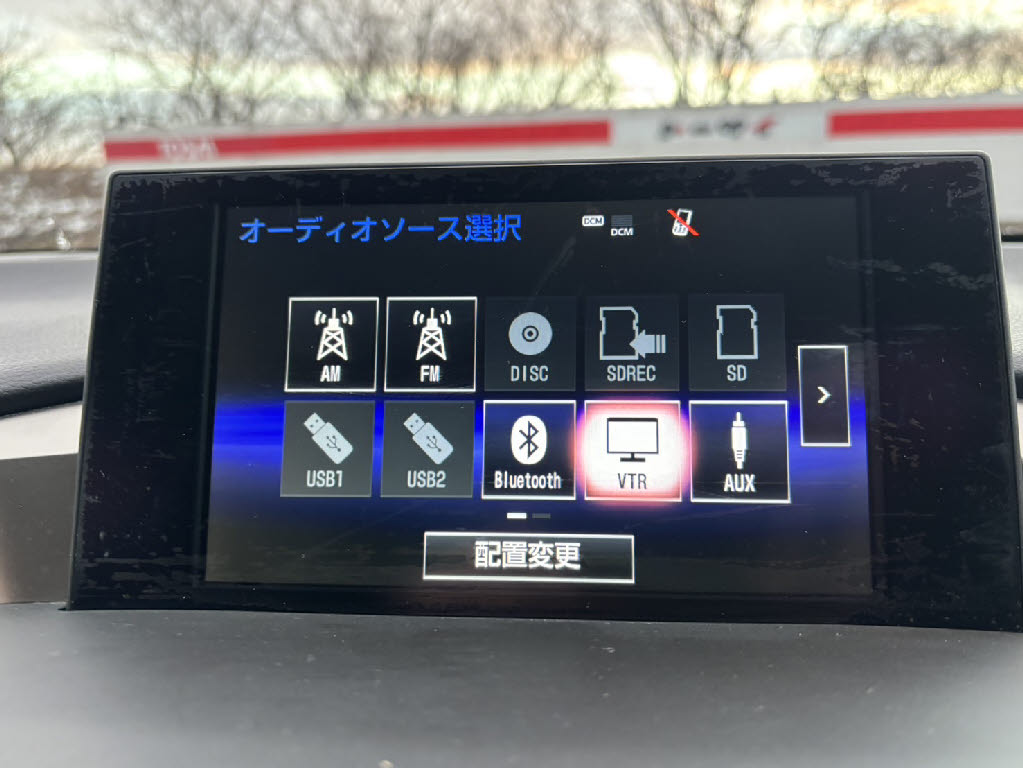 レクサス ＮＸ2枚目