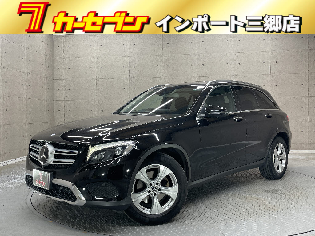 メルセデスベンツ GLC